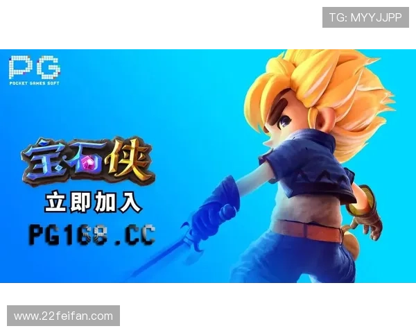 pg电子试玩链接：第一时间获取最新更新与体验