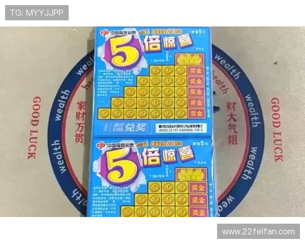 畅玩QQ刮刮乐，体验无限惊喜与乐趣