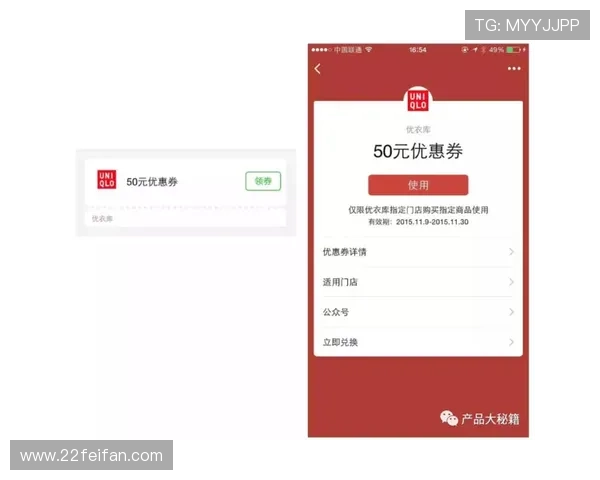澳门现金券使用指南：如何有效利用你的优惠